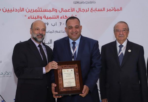 al-razzaz-honors-jordan-islamic-bank-for-its-sponsors-of-the-seventh-conference-jordanian-businessmen-and-investors-1.jpg