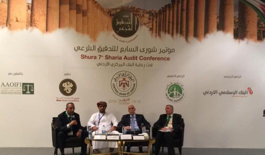 jib-is-a-primary-sponsor-of-shura-7th-sharia-audit-conference.jpg