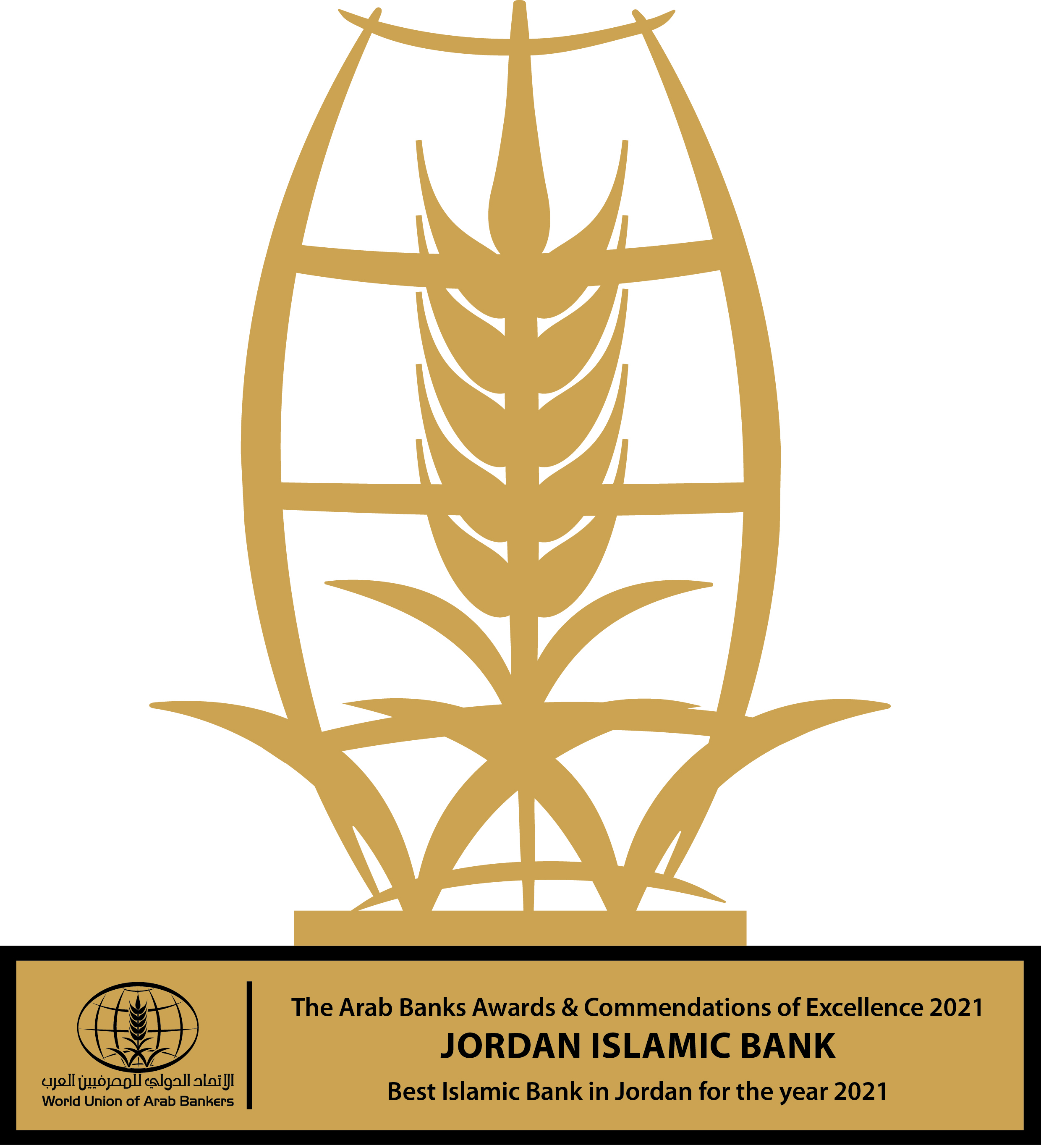 jib-wins-the-best-islamic-bank-award-in-jordan-for-2021.jpg