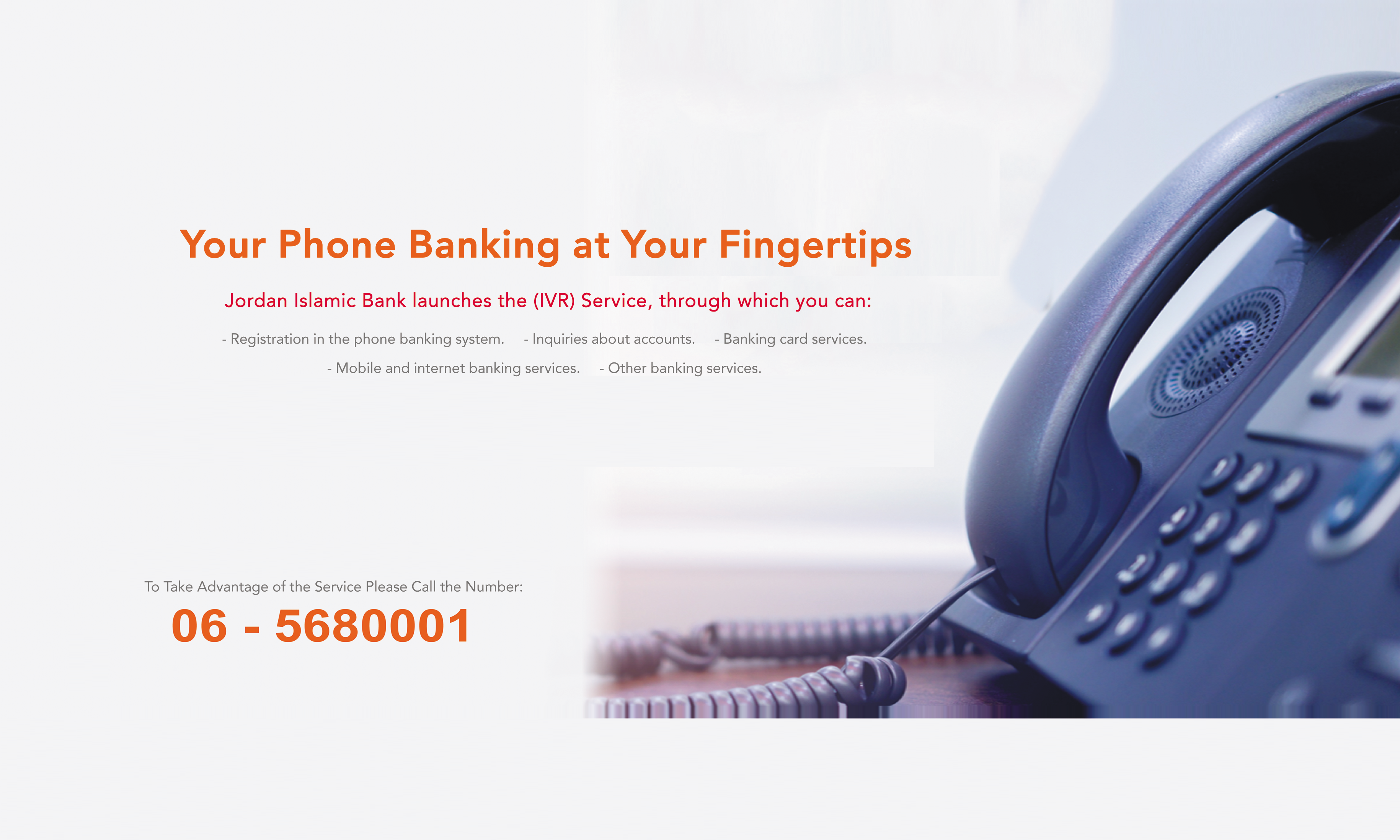 the-phone-banking-ivr-is-a-digital-service-from-jordan-islamic-bankk.png