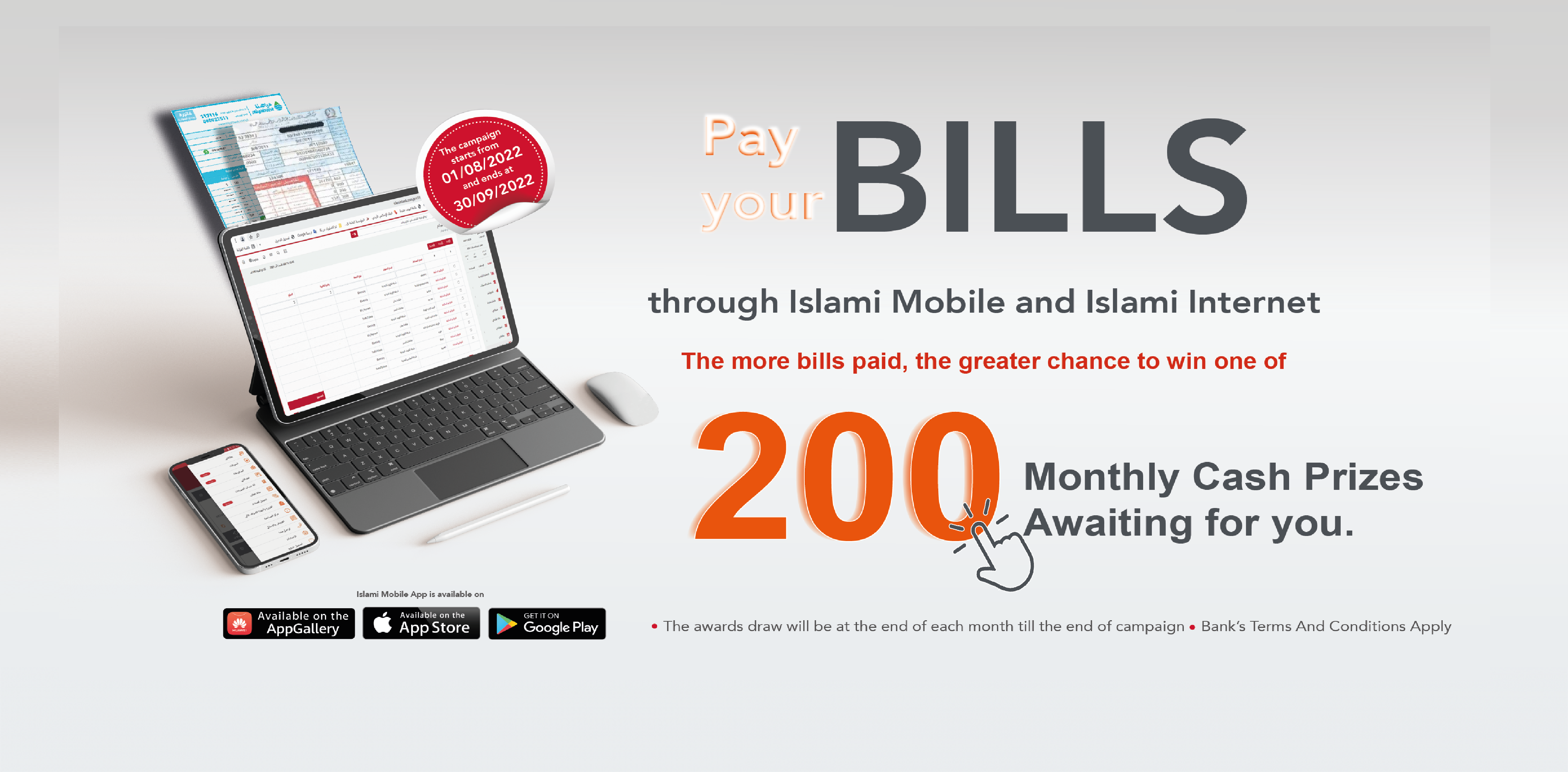 third-promotional-campaign-400-cash-prizes-for-users-of-jordan-islamic-banks-electronic-channels-to-pay-bills.png